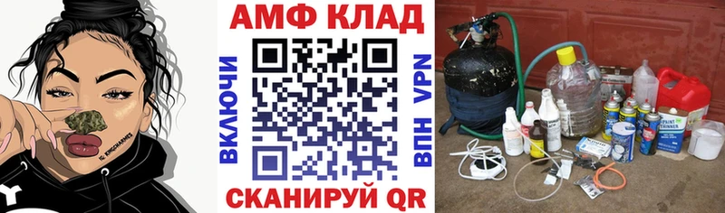 Амфетамин VHQ  Вуктыл 