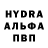 MDMA кристаллы Abdullokh Nazirov