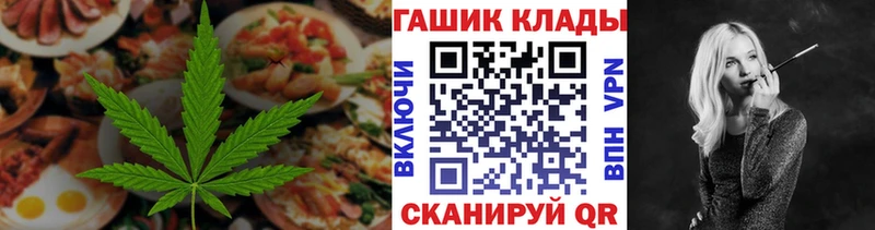 Cannafood марихуана  Вуктыл 