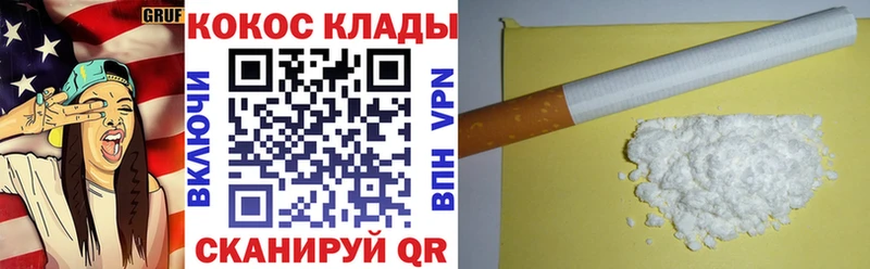 Кокаин 99% blacksprut ТОР Вуктыл