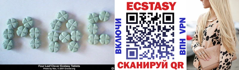 магазин  наркотиков  kraken онион  Ecstasy 280мг  Вуктыл 