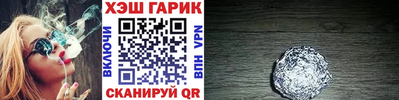 Гашиш индика сатива  купить закладку  KRAKEN ссылки  Вуктыл 
