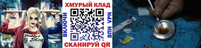 ГЕРОИН гречка  Вуктыл 