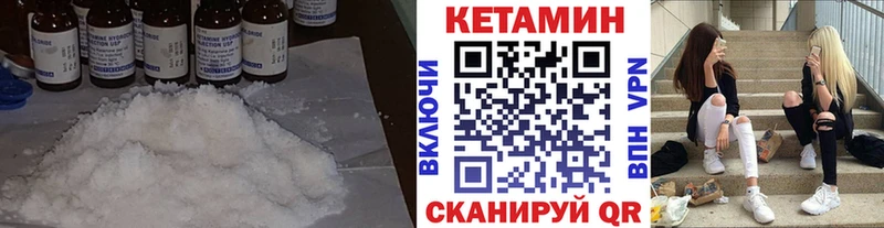купить наркотик  Вуктыл  КЕТАМИН ketamine 