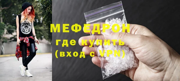 ALPHA-PVP Белоозёрский