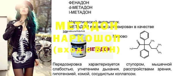 мдма Беломорск