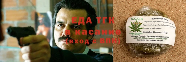 крисы Остров