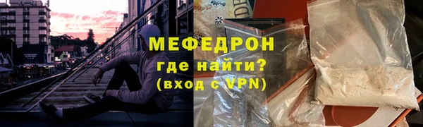 мдма Беломорск