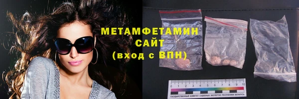 экстази Белокуриха