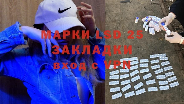 экстази Белокуриха