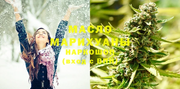 мдма Беломорск