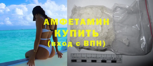 экстази Белокуриха