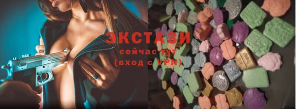 экстази Белокуриха