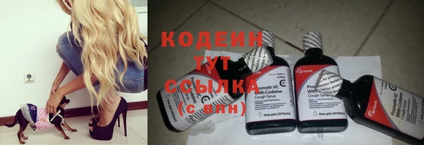 ALPHA-PVP Белоозёрский