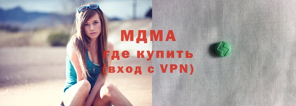ALPHA-PVP Белоозёрский
