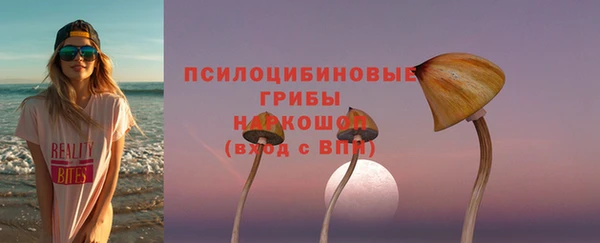 ALPHA-PVP Белоозёрский