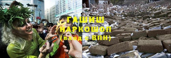 экстази Белокуриха