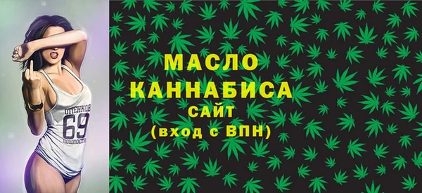 мдма Беломорск