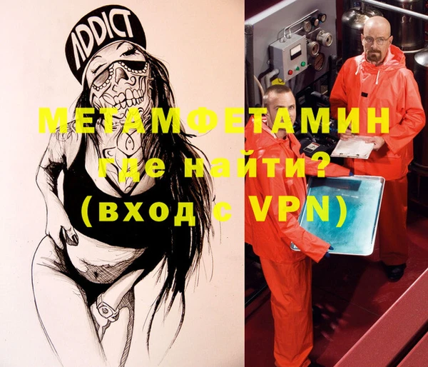 экстази Белокуриха