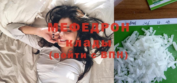 экстази Белокуриха