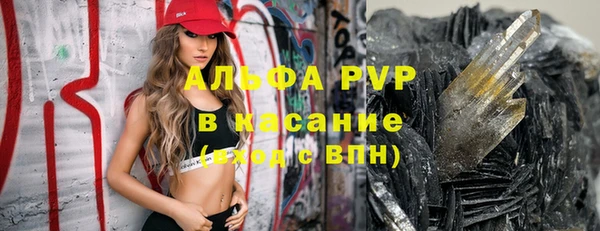 ALPHA-PVP Белоозёрский