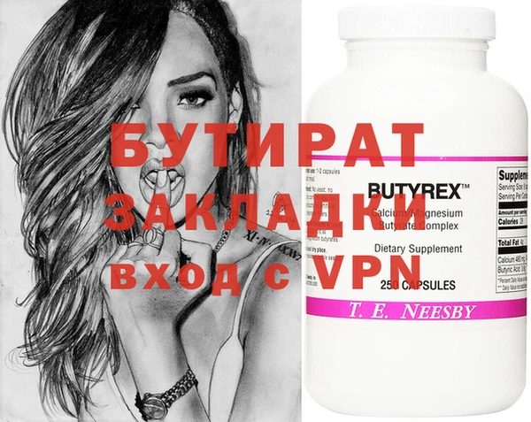 экстази Белокуриха