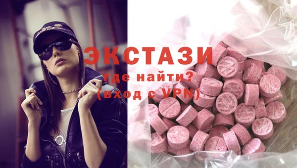 мдма Беломорск