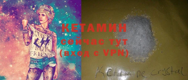 экстази Белокуриха