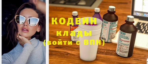 экстази Белокуриха