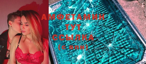 мдма Беломорск