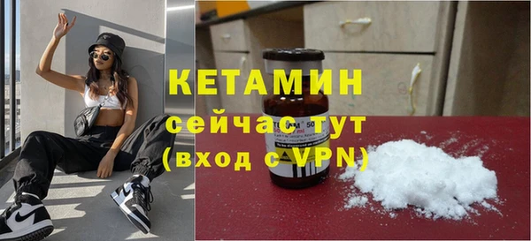 экстази Белокуриха