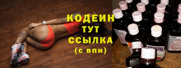 мдма Беломорск