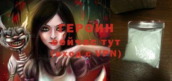 ALPHA-PVP Белоозёрский