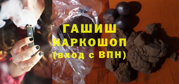 альфа пвп VHQ Осташков