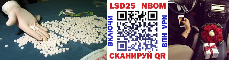 LSD-25 экстази ecstasy  Вуктыл 