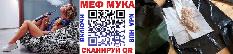 Меф mephedrone  Вуктыл 