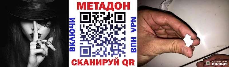 Метадон белоснежный мориарти как зайти Вуктыл