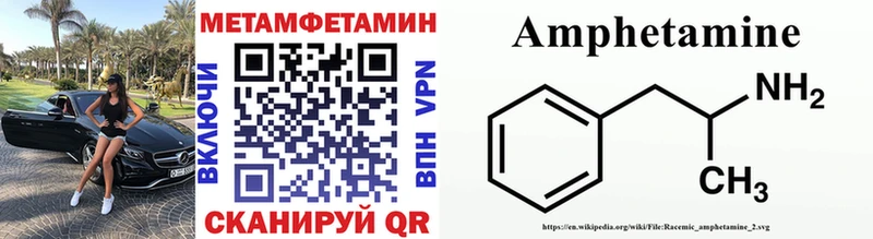 хочу   Вуктыл  МЕТАМФЕТАМИН витя 