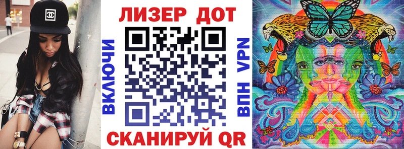 купить  цена  Вуктыл  Марки 25I-NBOMe 1,8мг 