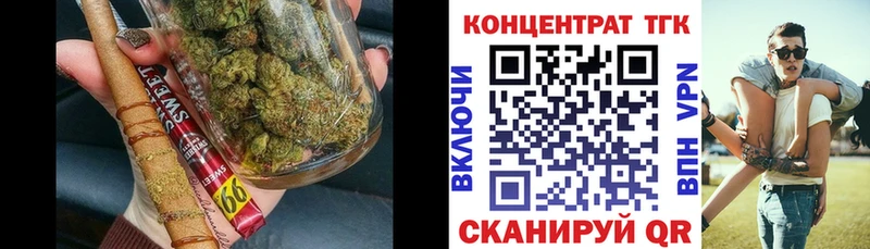 ТГК вейп с тгк  цены наркотик  Вуктыл 