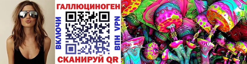 Галлюциногенные грибы MAGIC MUSHROOMS  mega онион  Вуктыл 