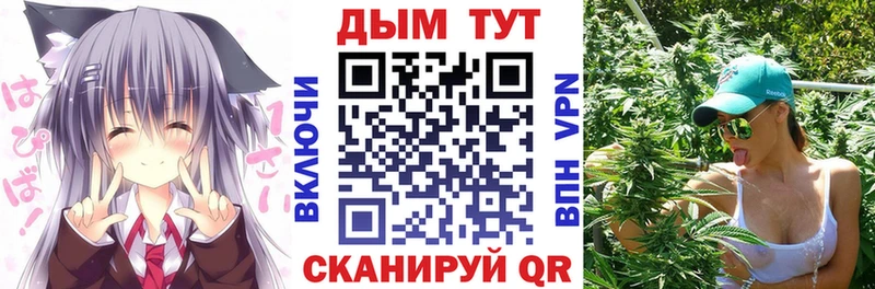 Бошки Шишки марихуана mega ТОР Вуктыл дарнет шоп